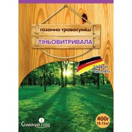 Насіння трави газонної тіні, 400г